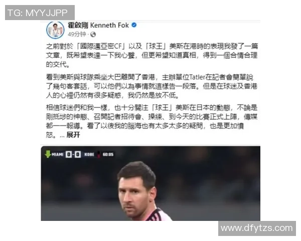 国内足球明星出场费揭秘球迷热议背后的市场价值与影响力分析