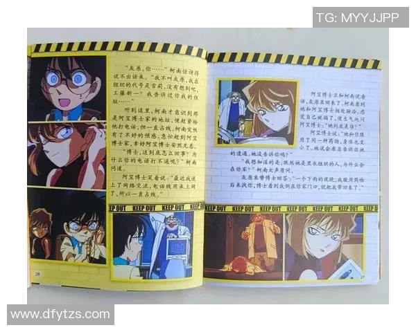 柯南中的足球明星揭秘：那些在推理与运动场上闪耀的传奇人物